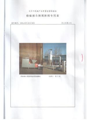 Briquetting Machine Dryer Inspection Report