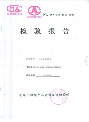 Stove Inspection Report