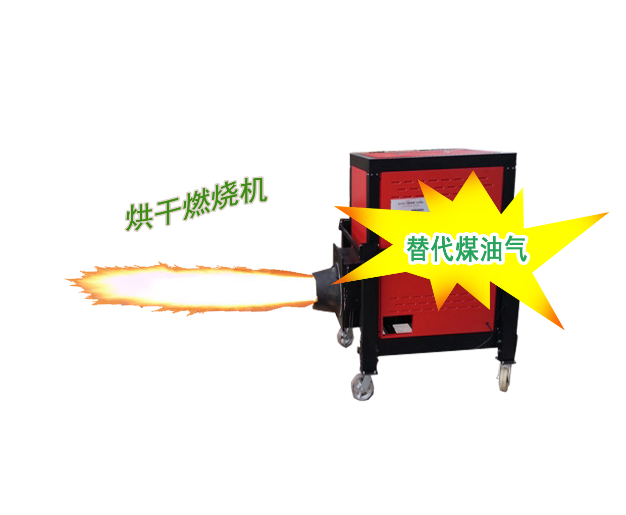 Biomass Pellet Fuel Burner