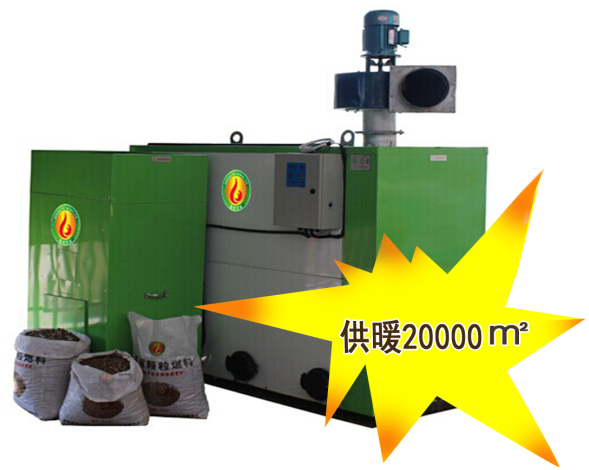 Hot Water Boiler